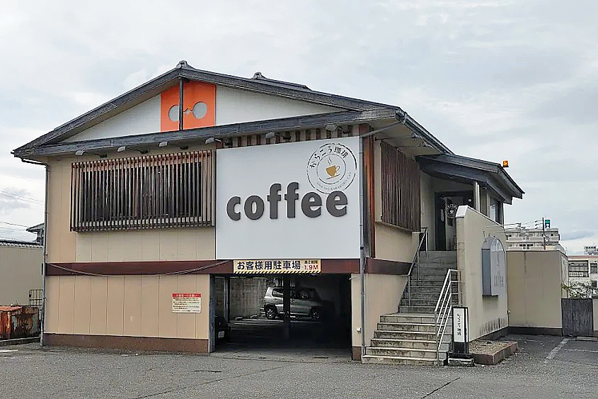 からころ珈琲 大垣店 喫茶店 カフェ 岐阜県